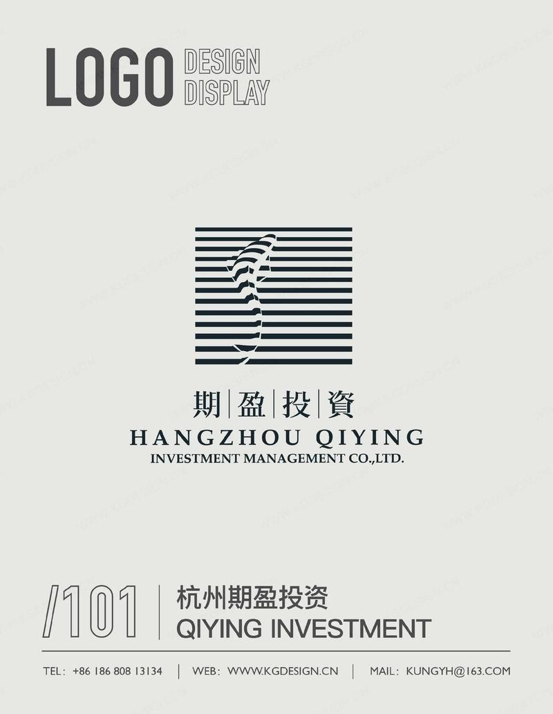 豪業投資 以視覺符號錨定金融信任感——投資公司Logo與品牌視覺識別系統案例解析