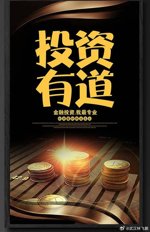 投資與投機之辨 重構豪業投資的理性邏輯