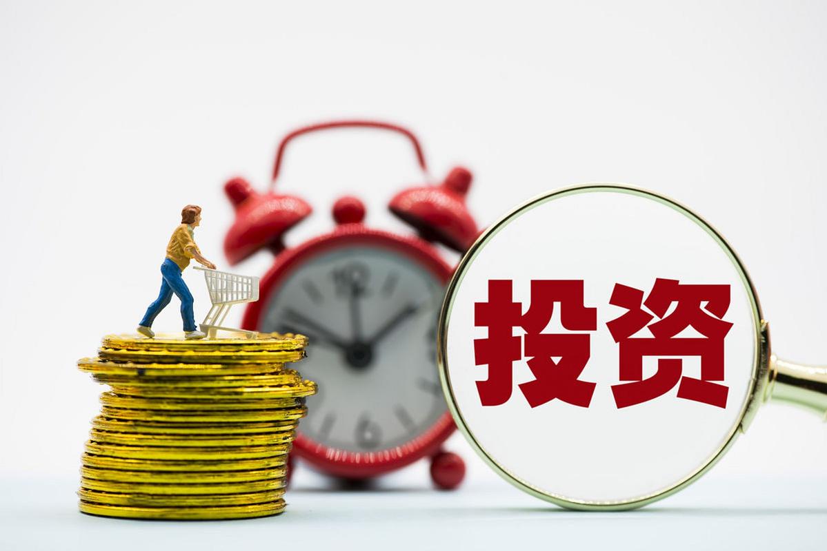 選擇投資產品的五大核心原則