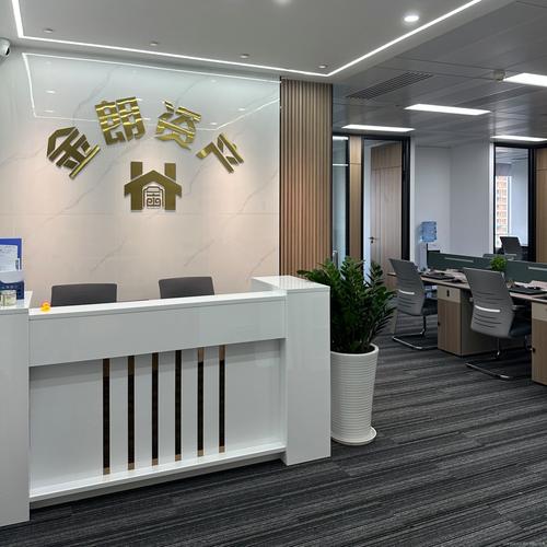 金朗投資與豪業投資 攜手共創財富未來